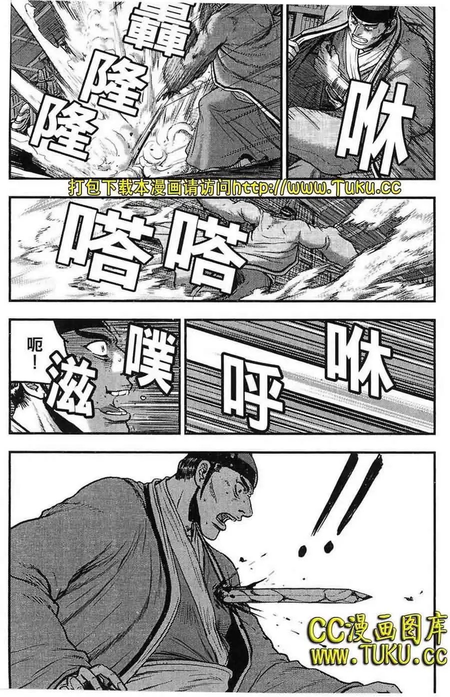 第383回