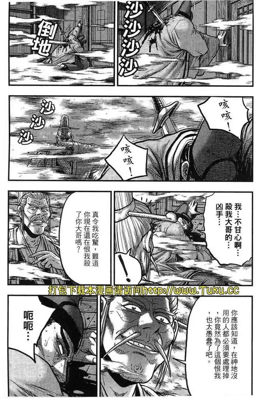 第383回