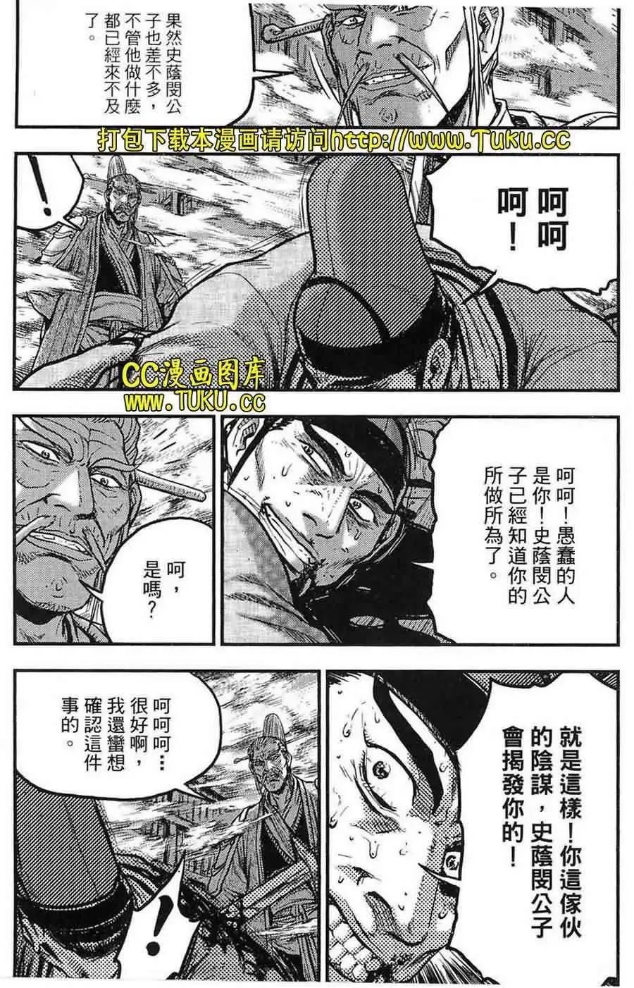 第383回