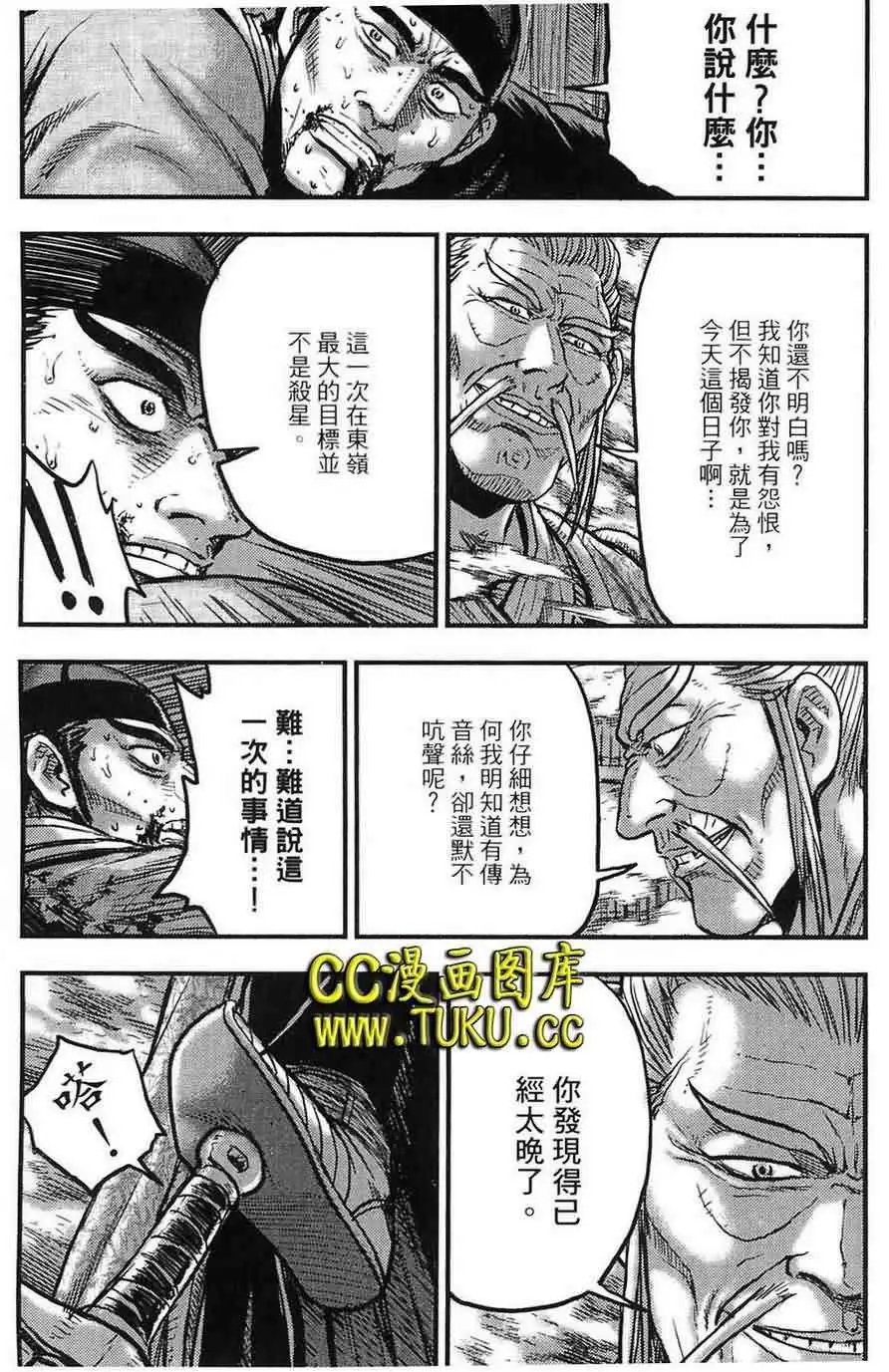 第383回