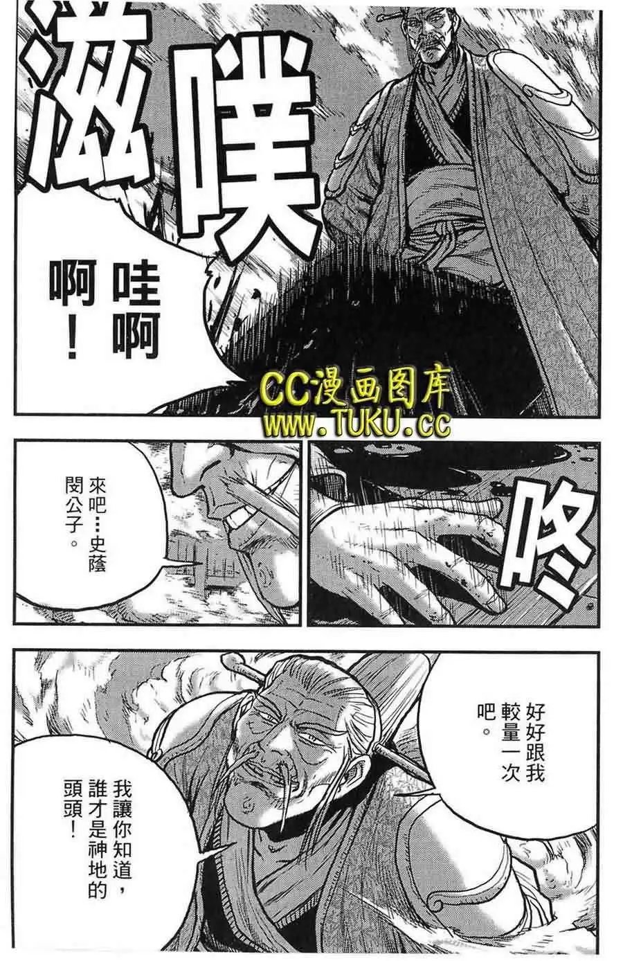 第383回