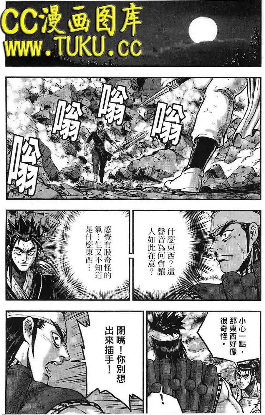 第383回