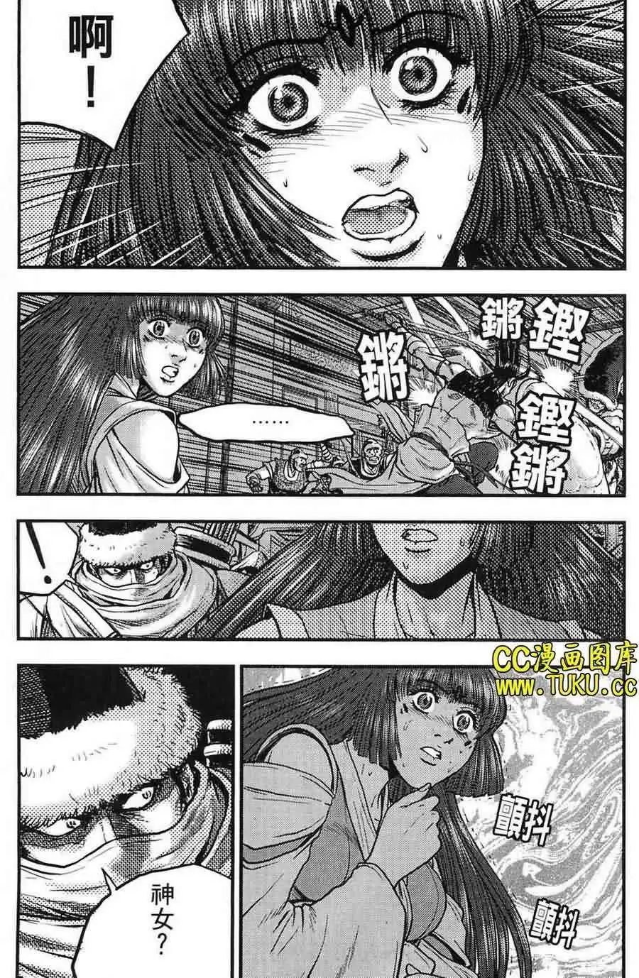 第383回