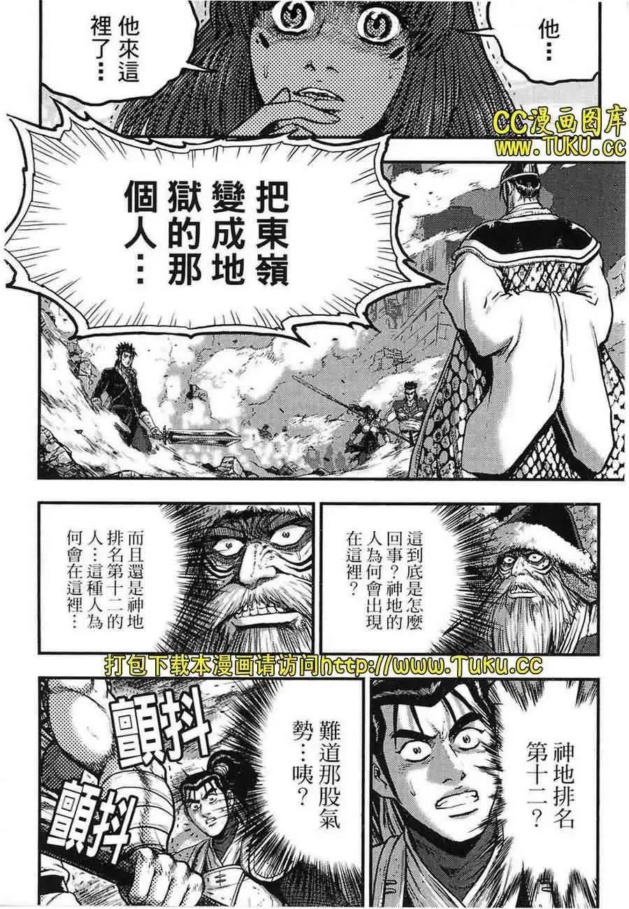 第383回