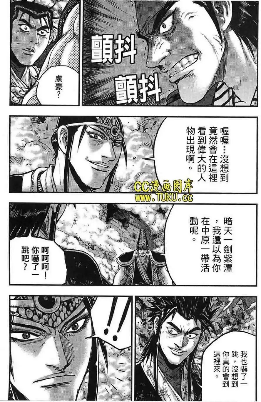 第383回