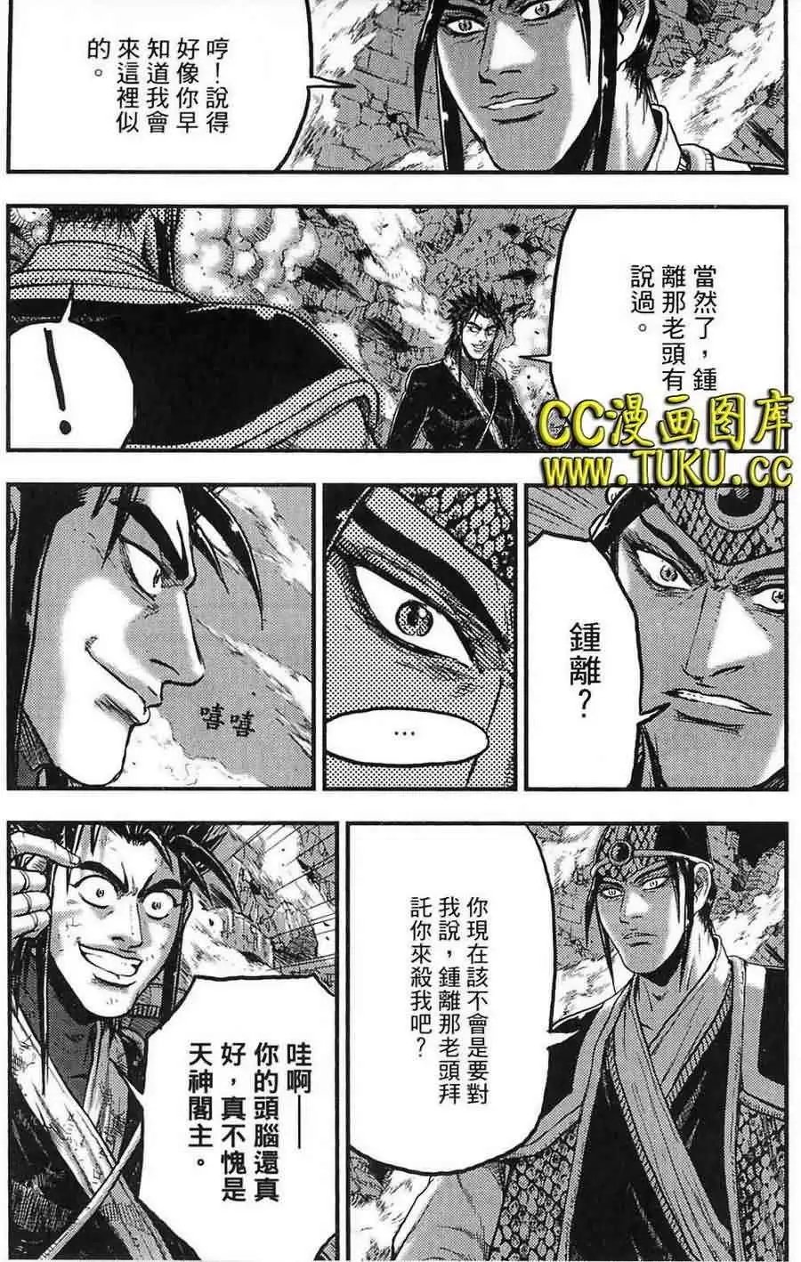 第383回