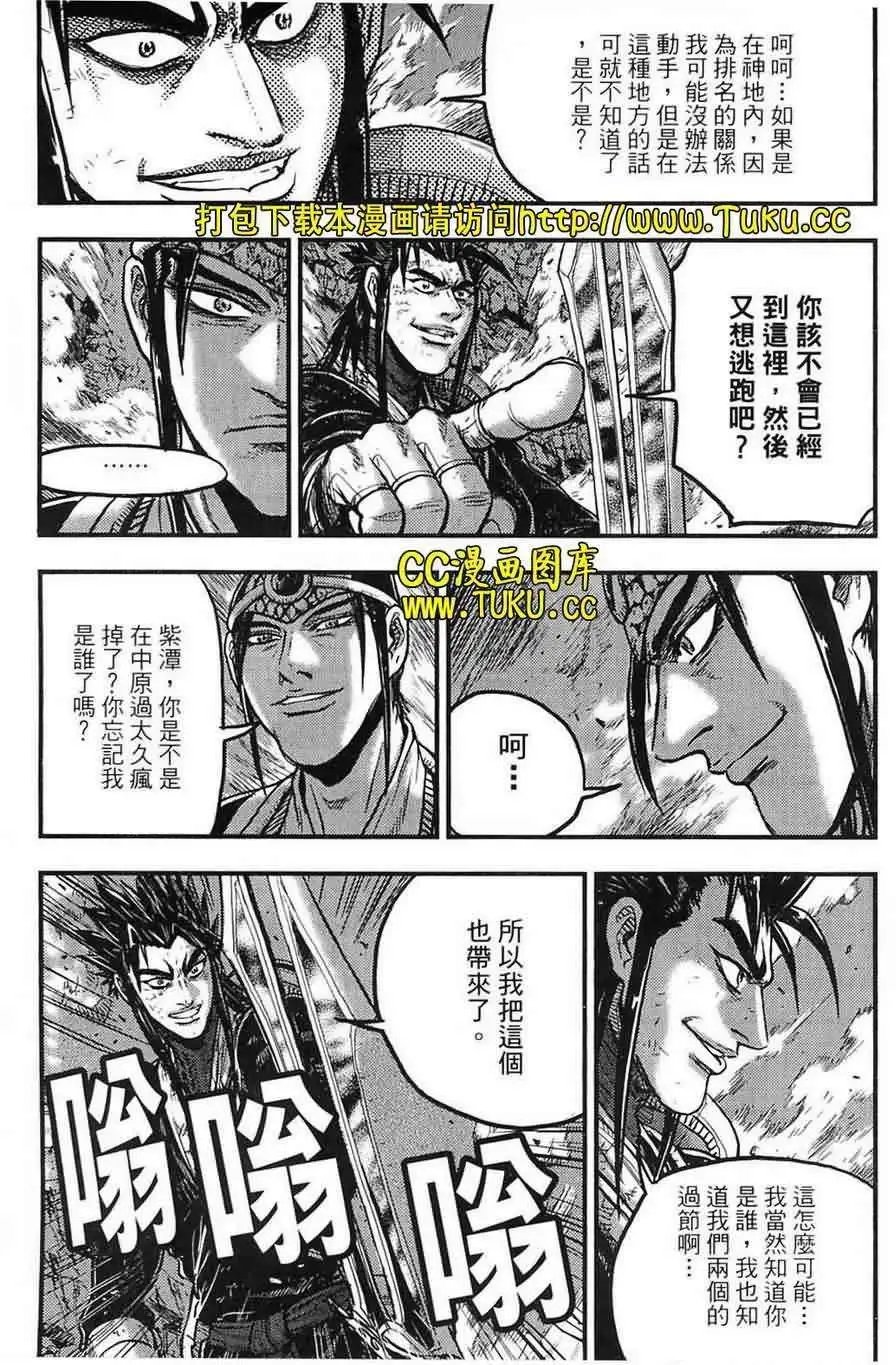 第383回