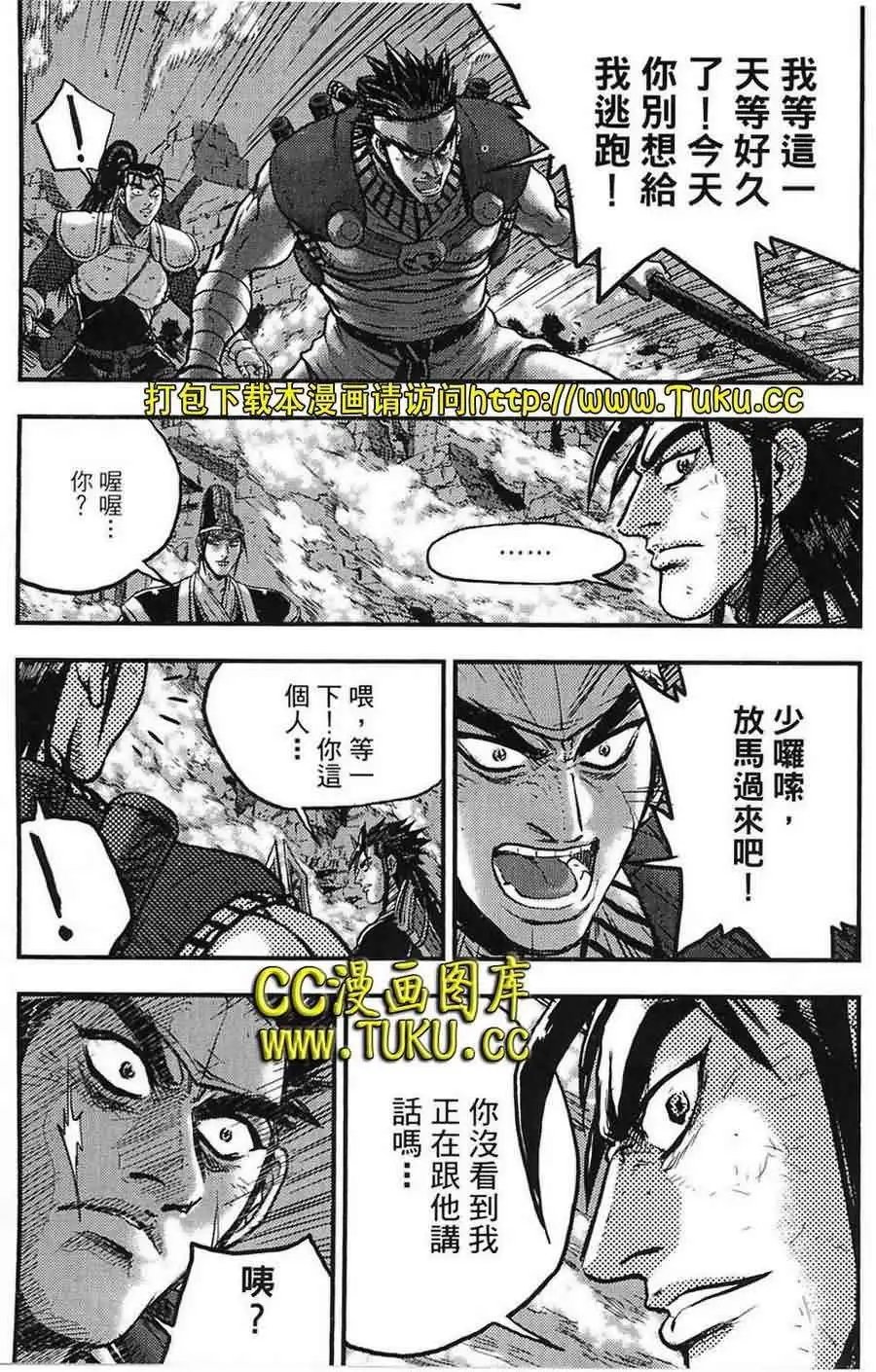第383回