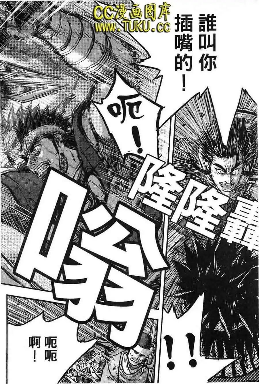 第383回