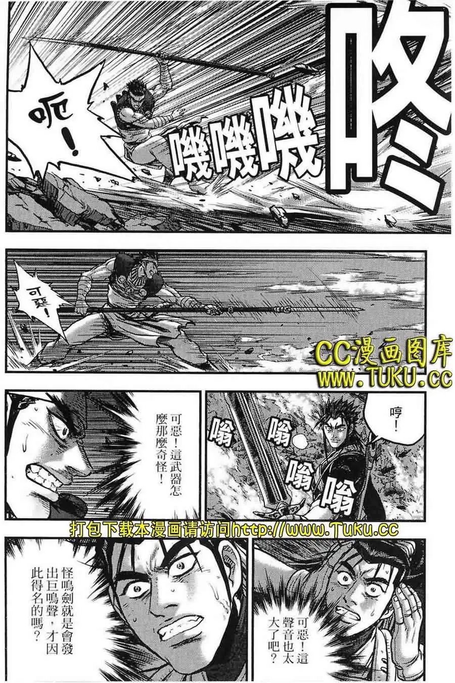 第383回