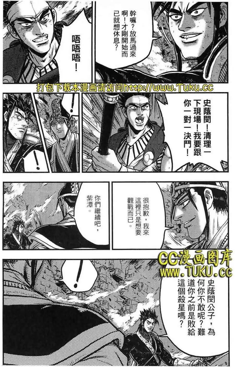 第383回