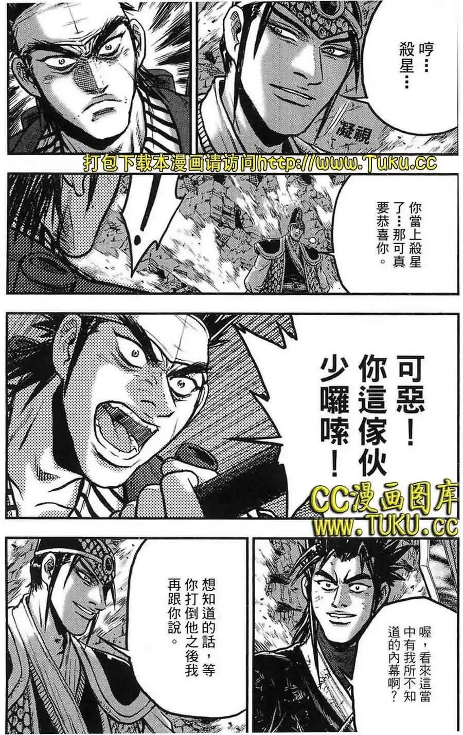第383回
