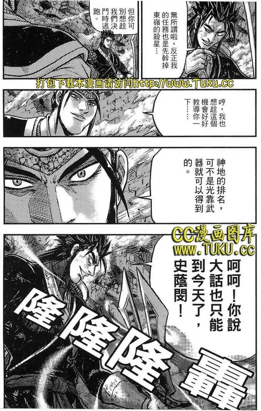 第383回