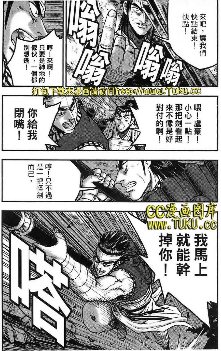 第383回