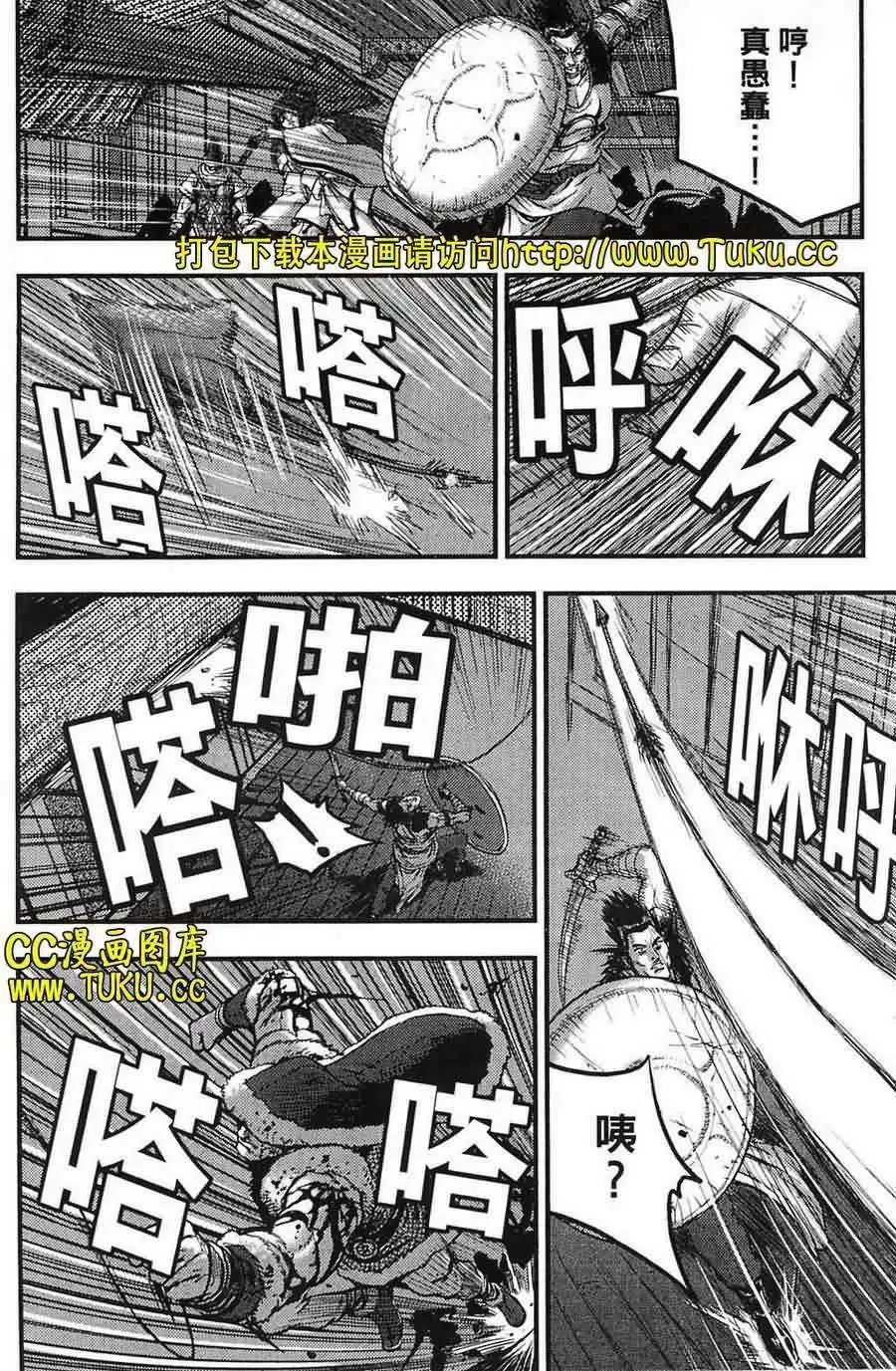第384回
