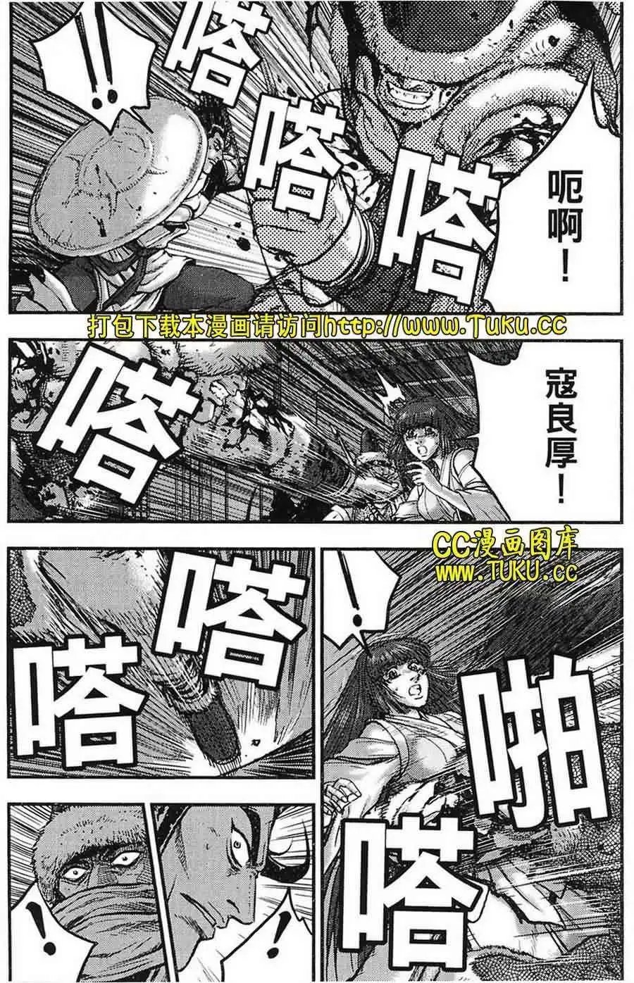 第384回
