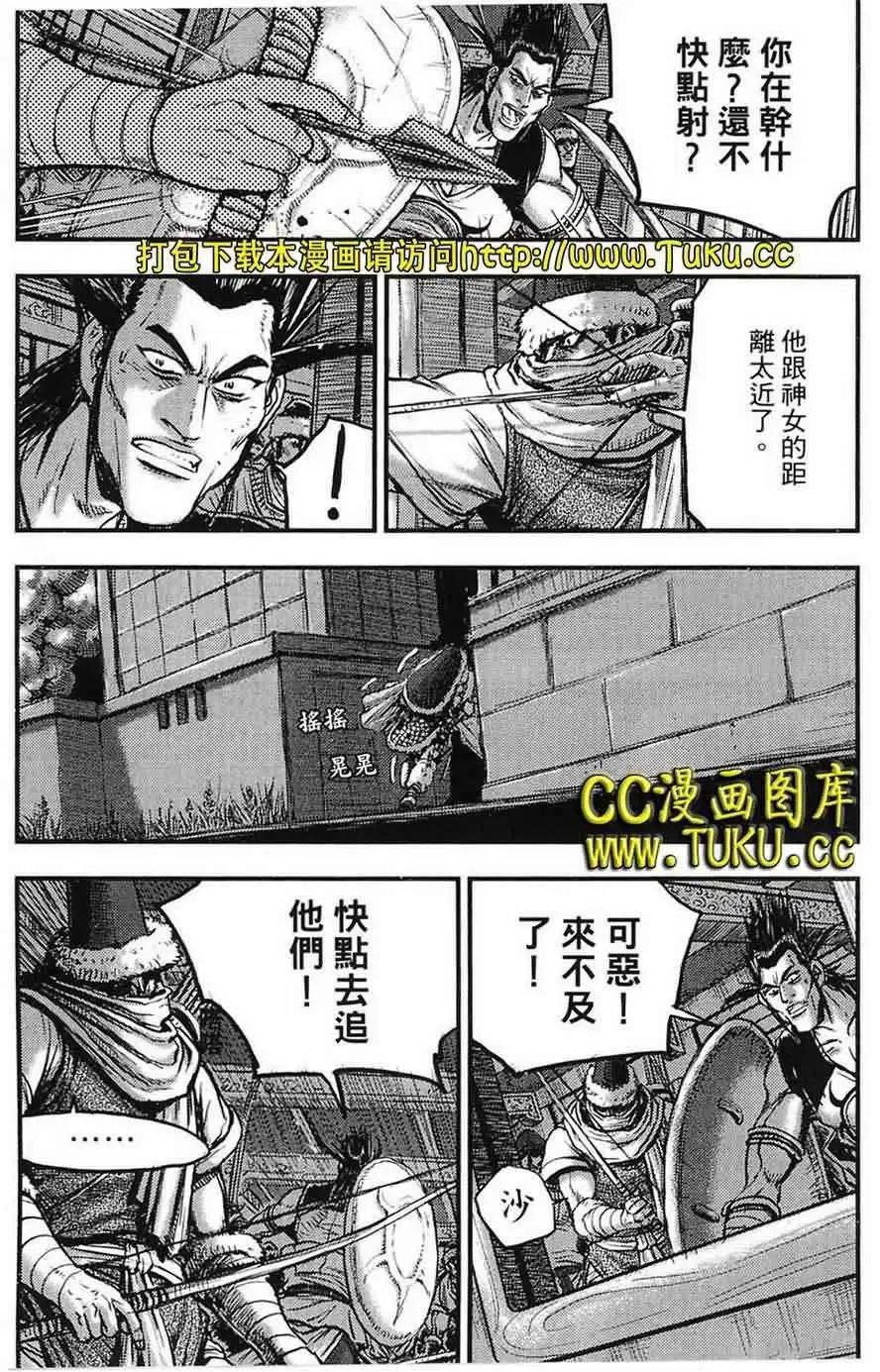 第384回