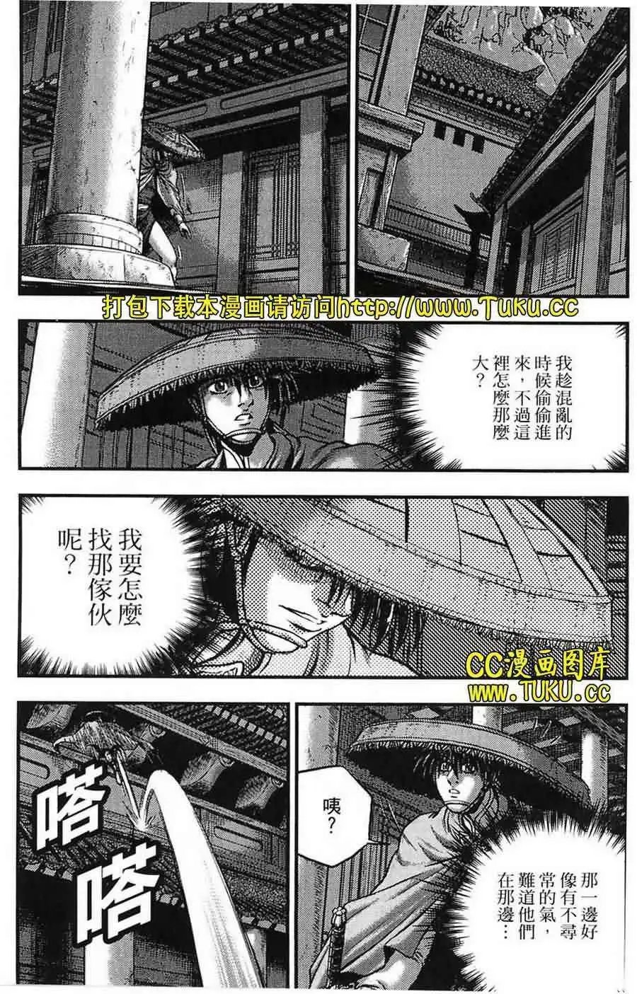 第384回