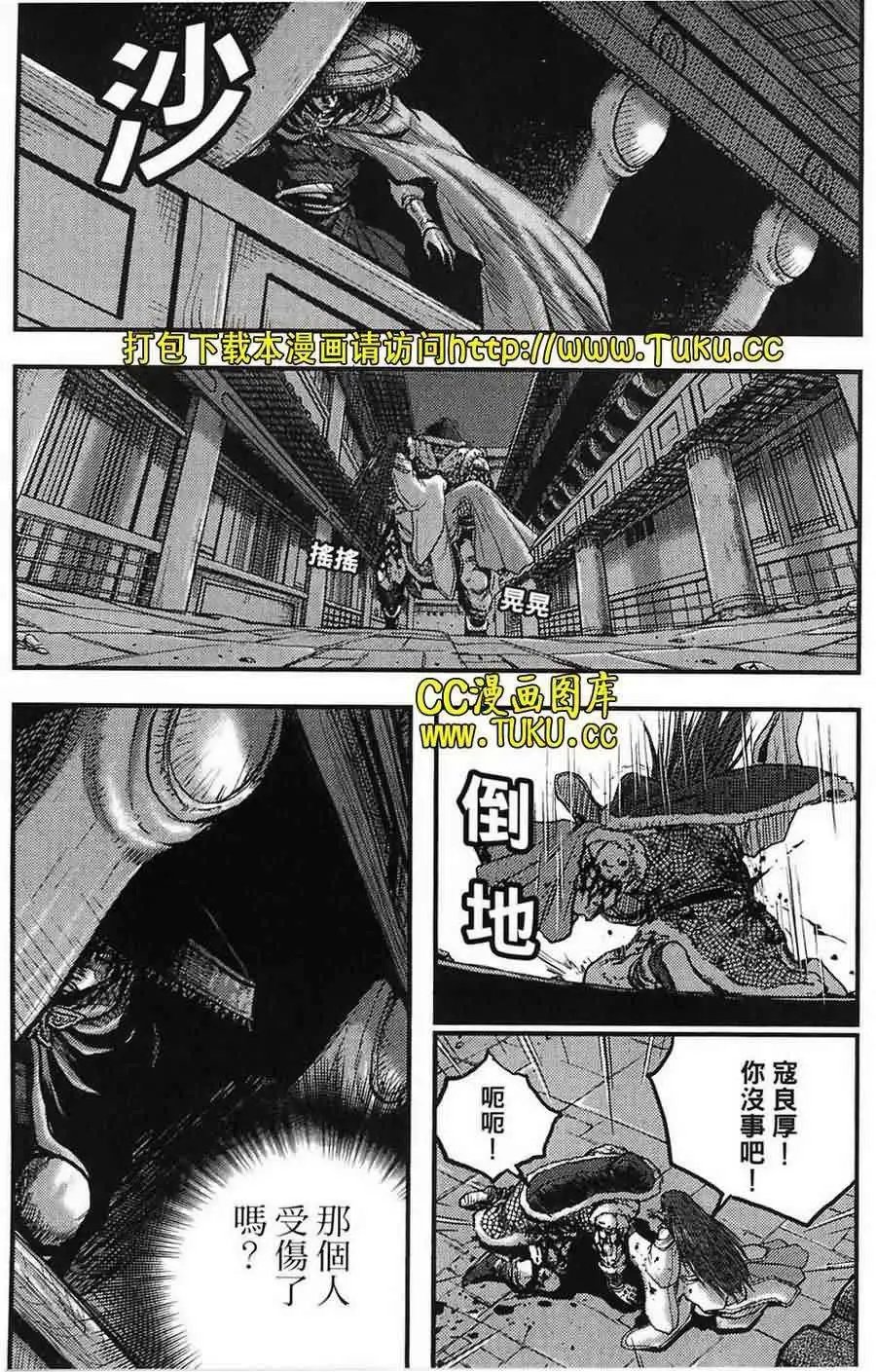 第384回