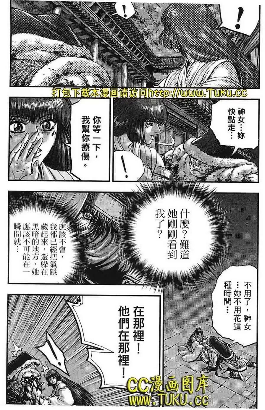 第384回