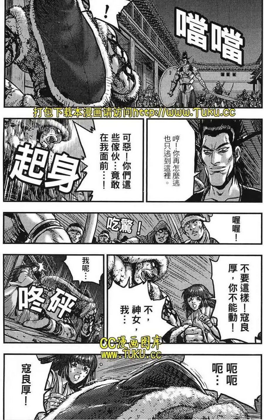 第384回