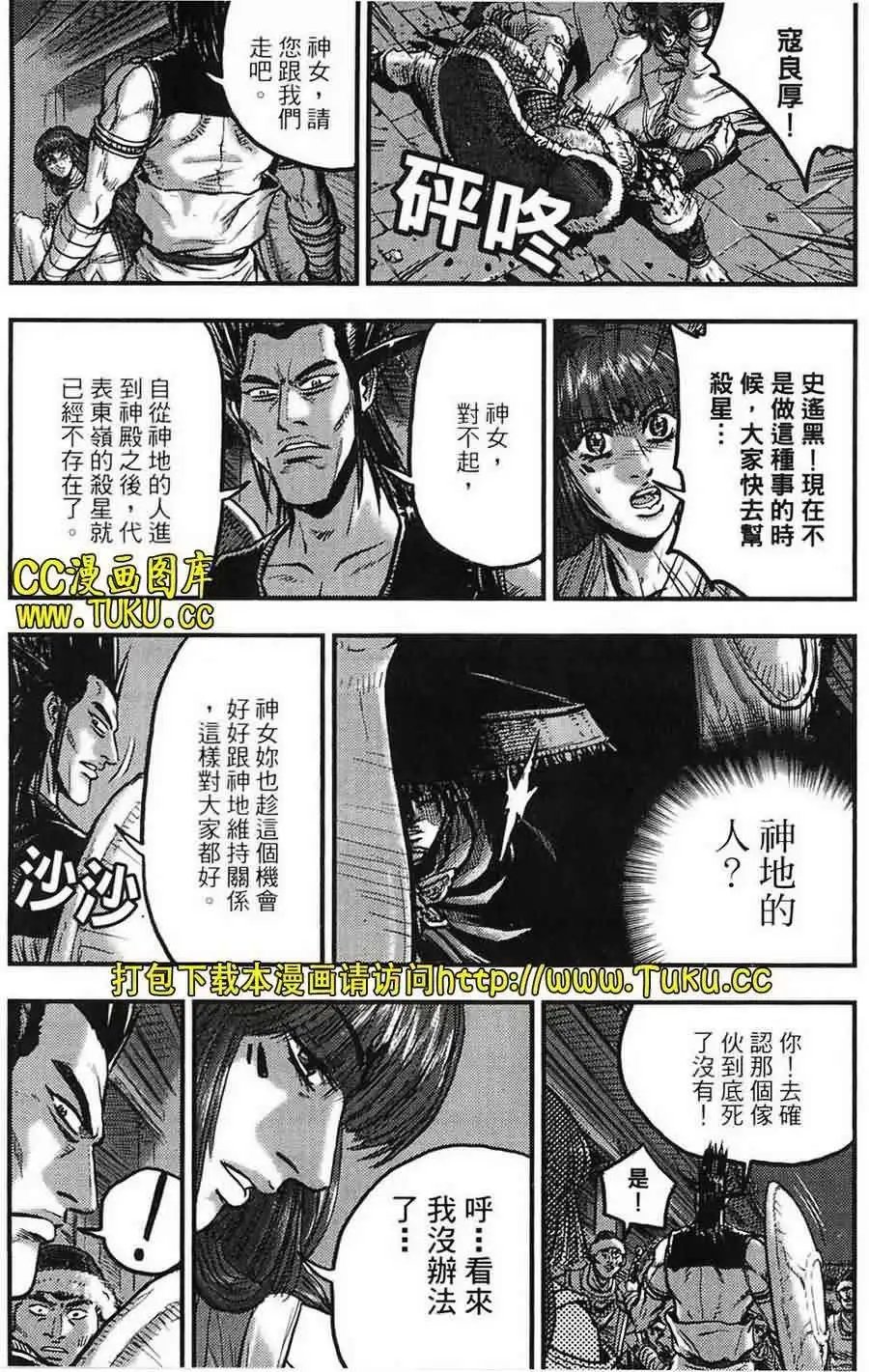 第384回