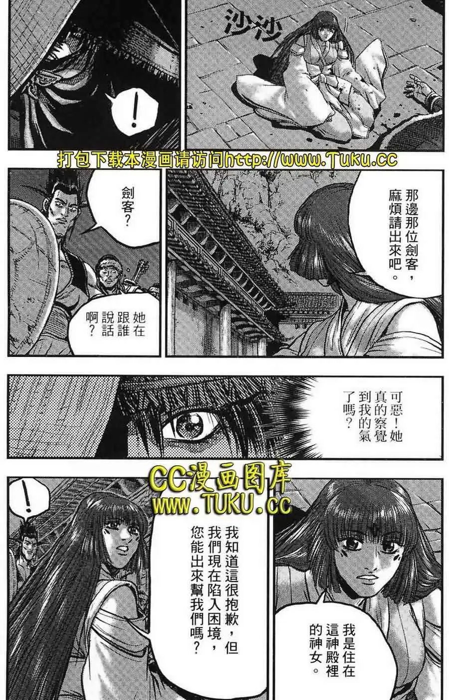 第384回
