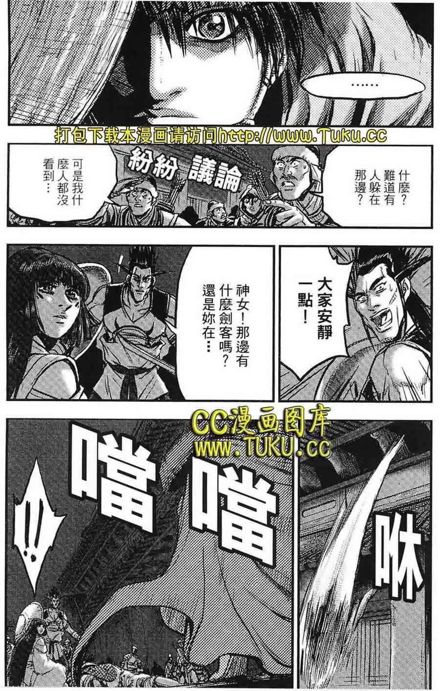 第384回