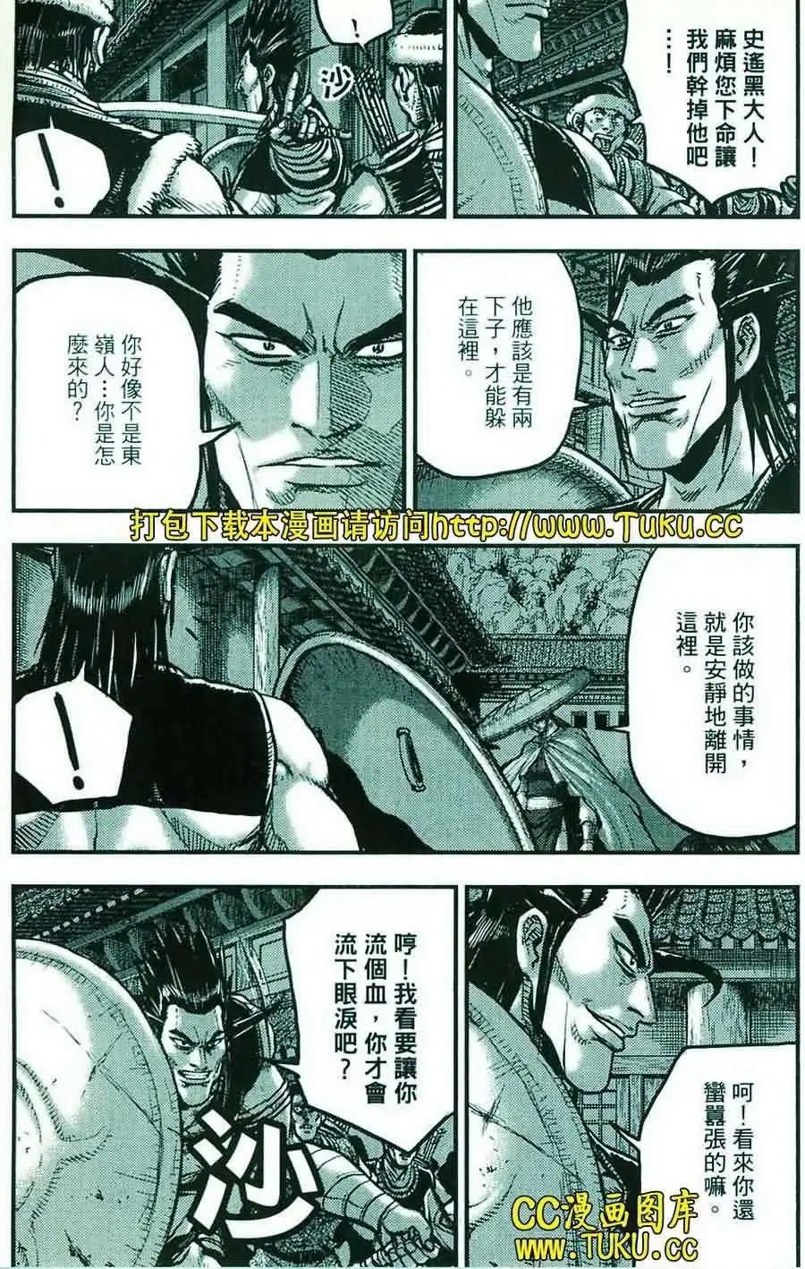 第385回