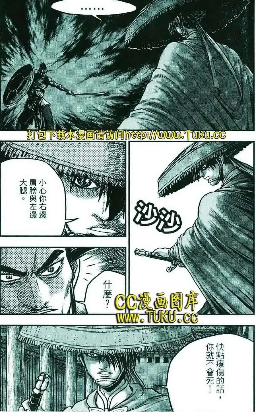 第385回