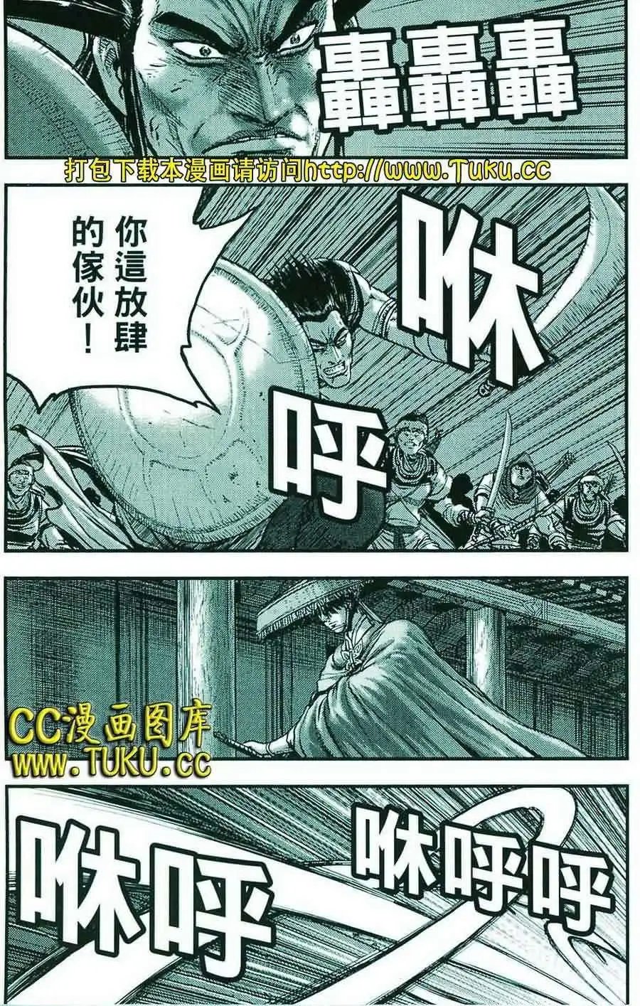 第385回