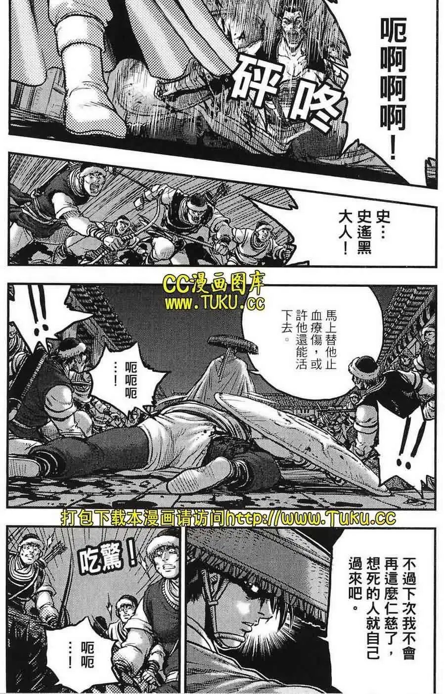 第385回
