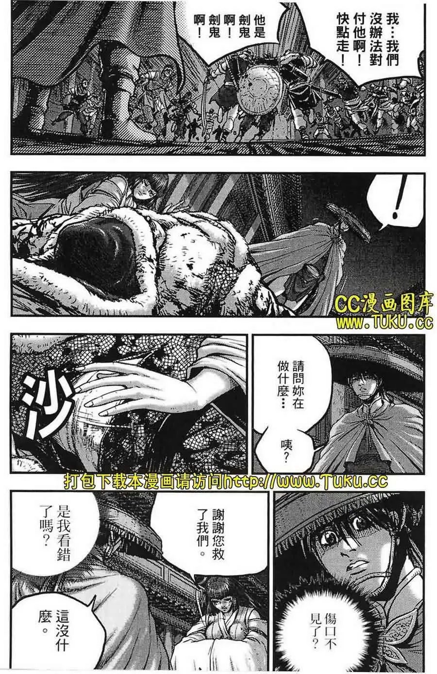 第385回