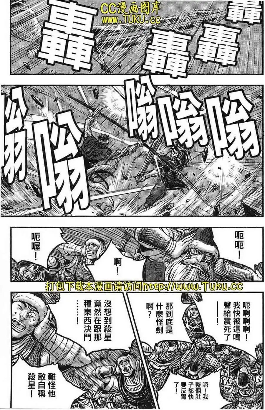第385回