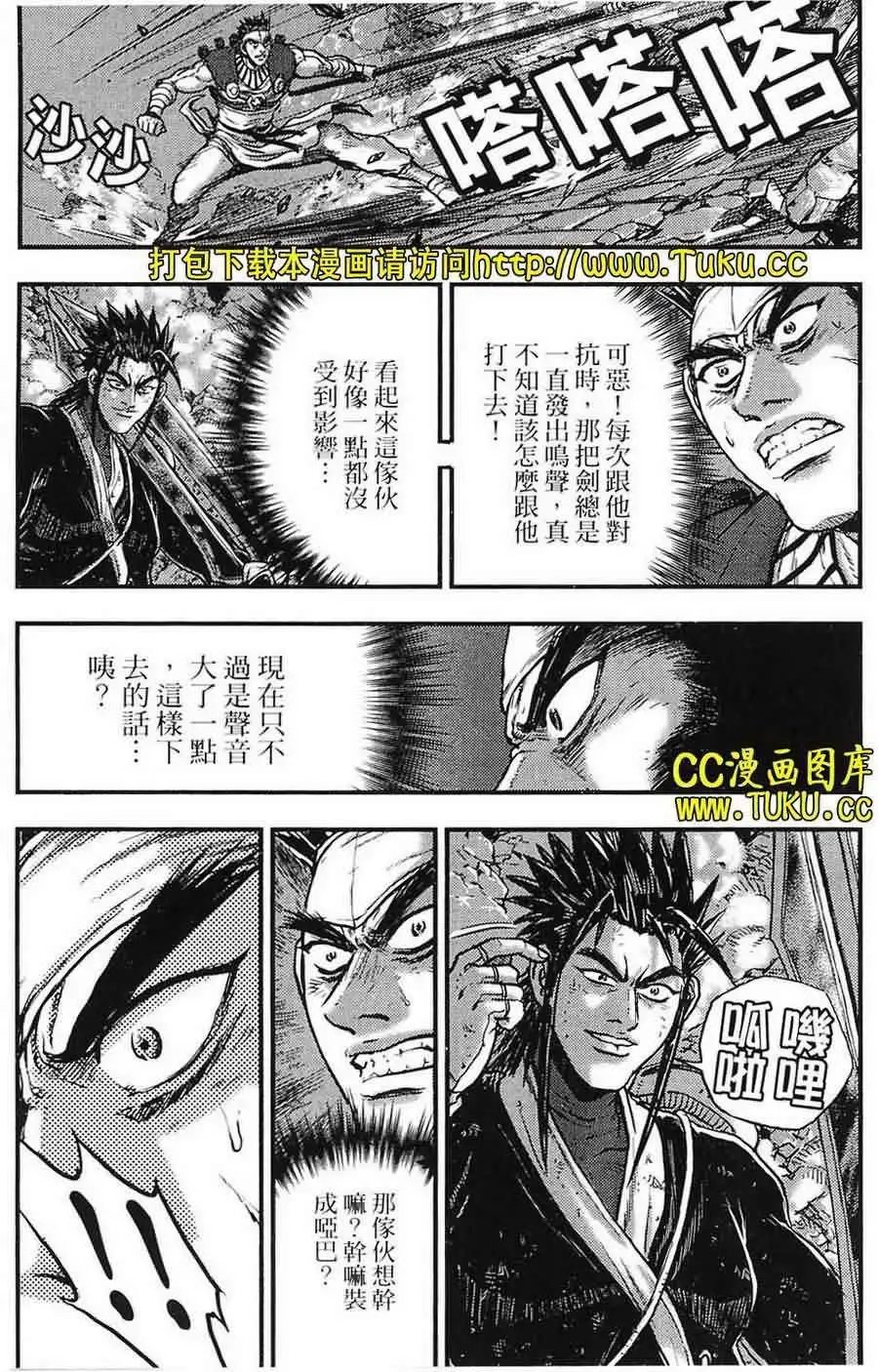 第385回