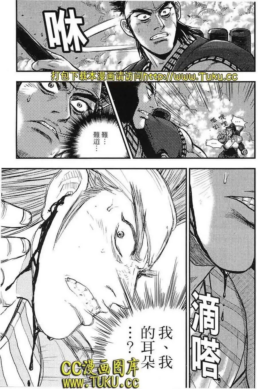 第385回