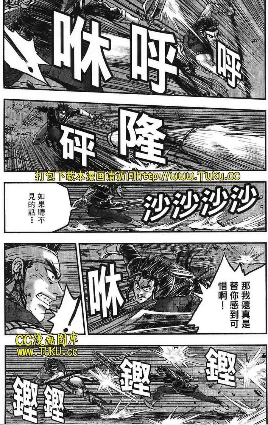 第385回