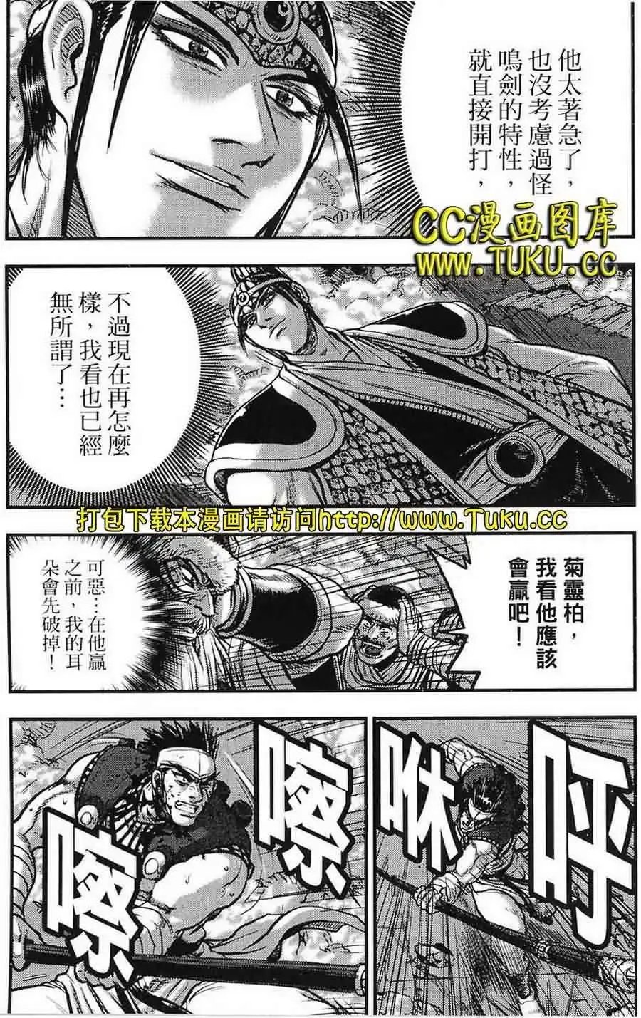 第385回