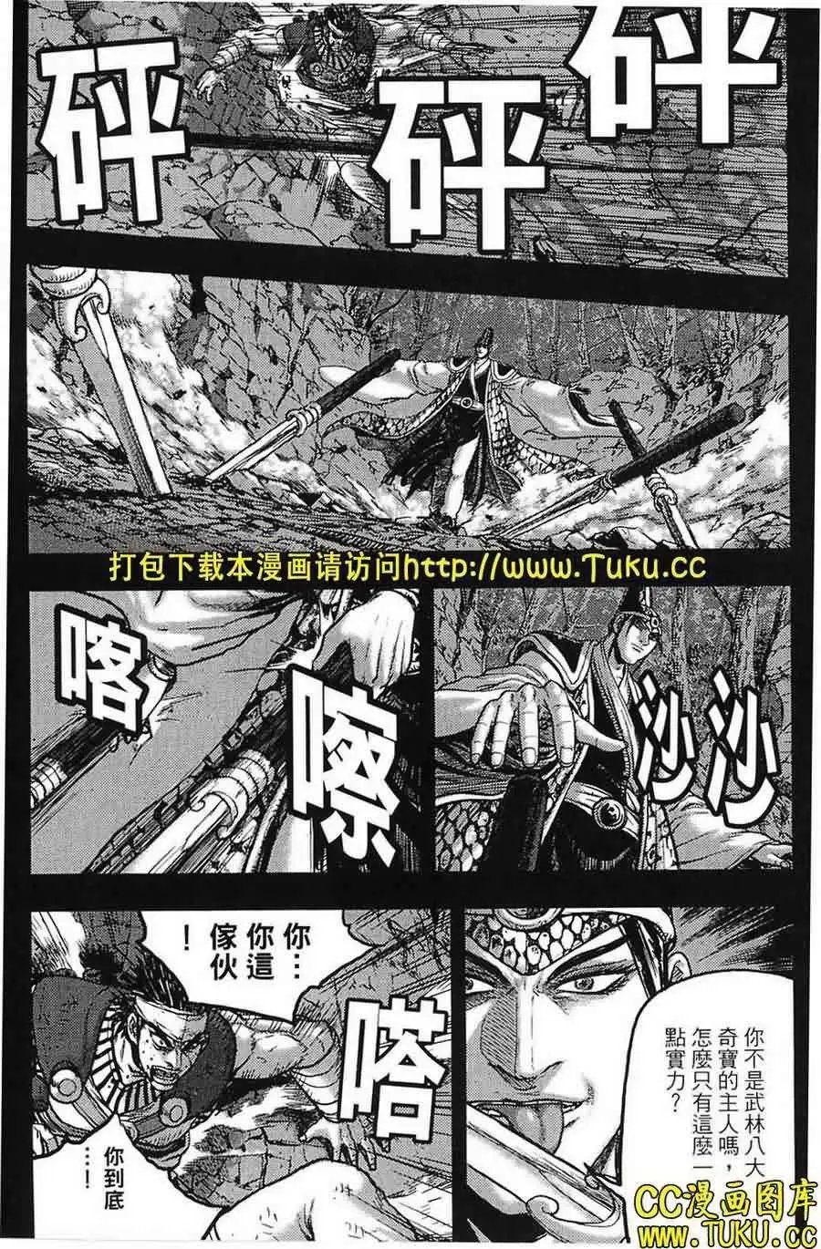 第386回
