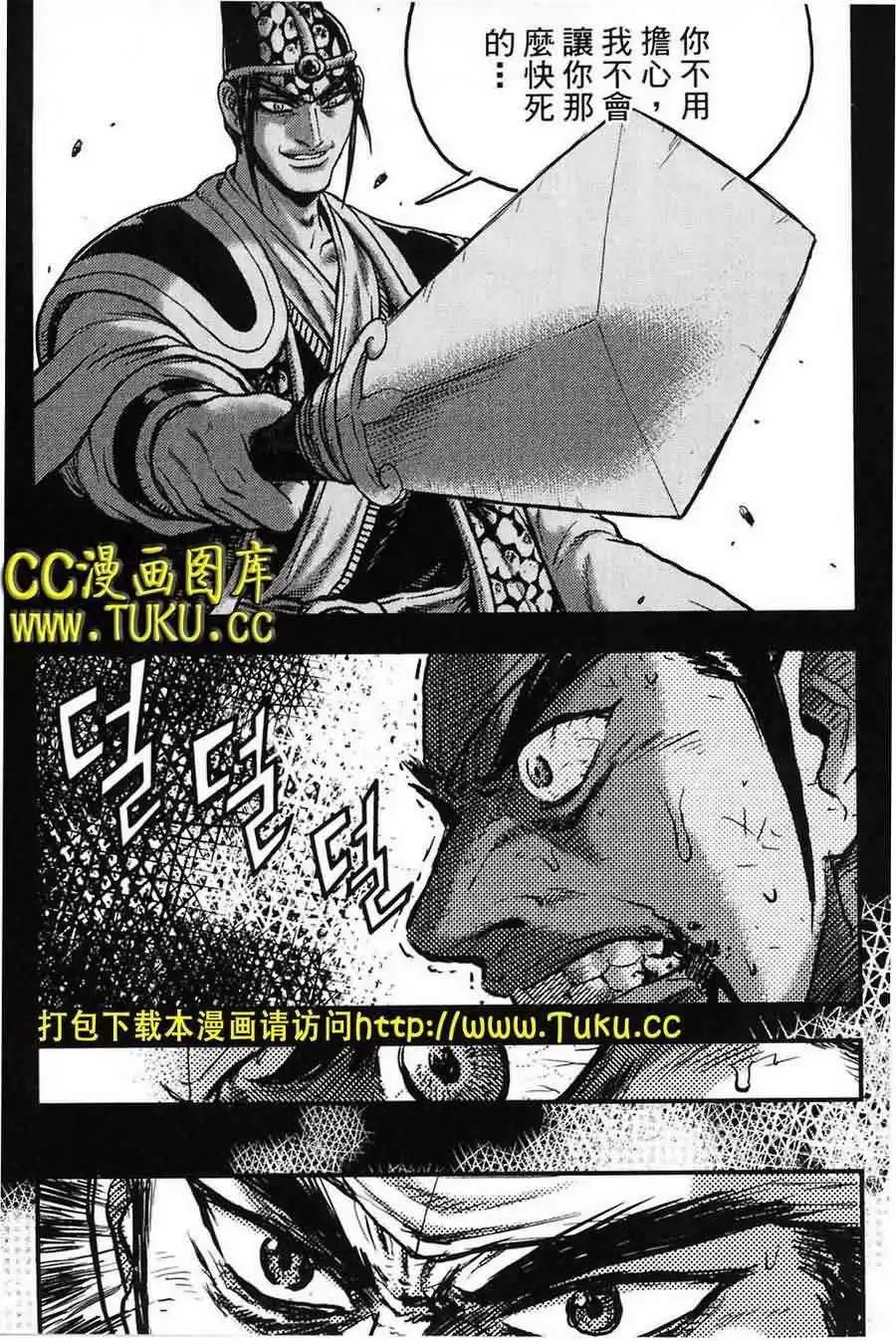 第386回