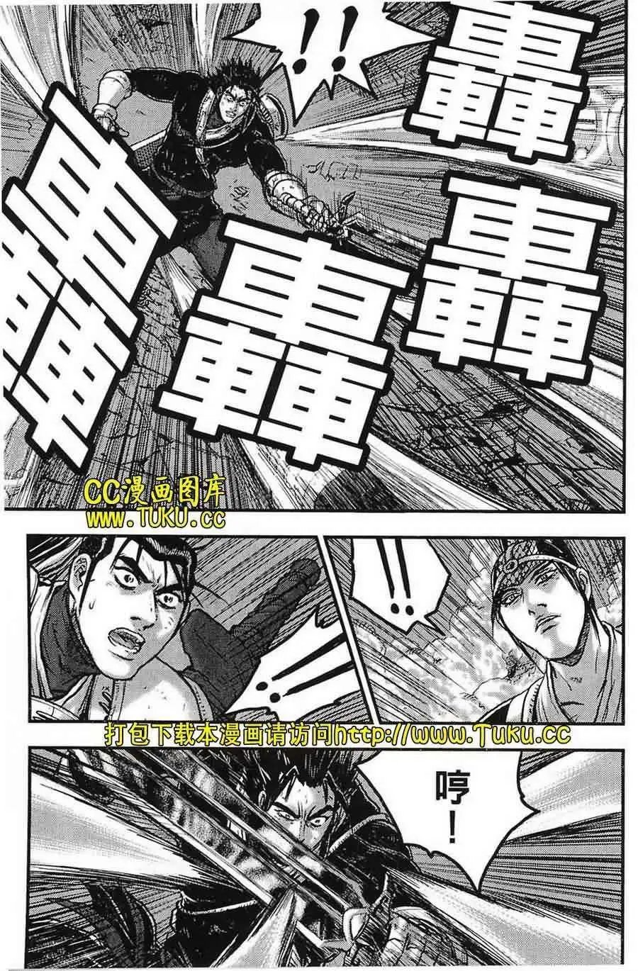 第386回