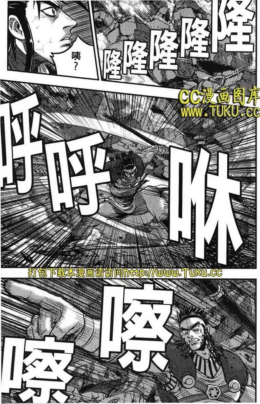 第386回