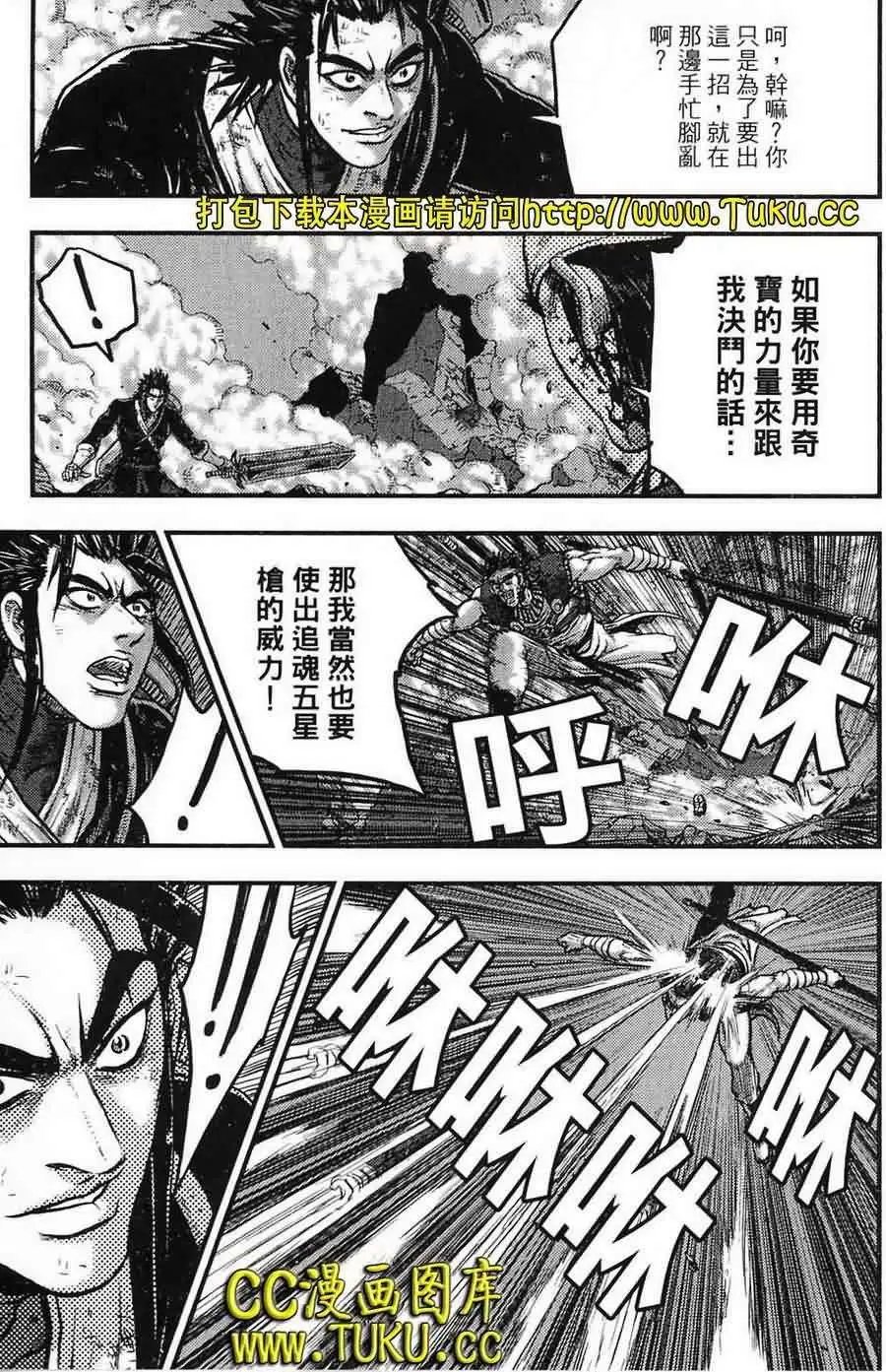 第386回