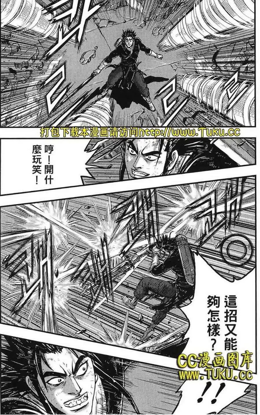 第386回