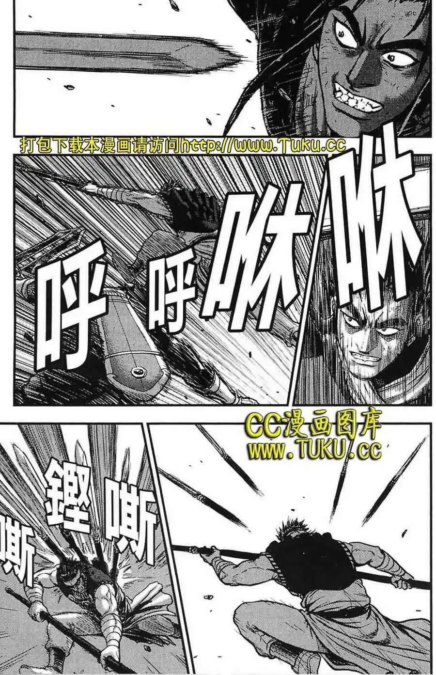 第386回