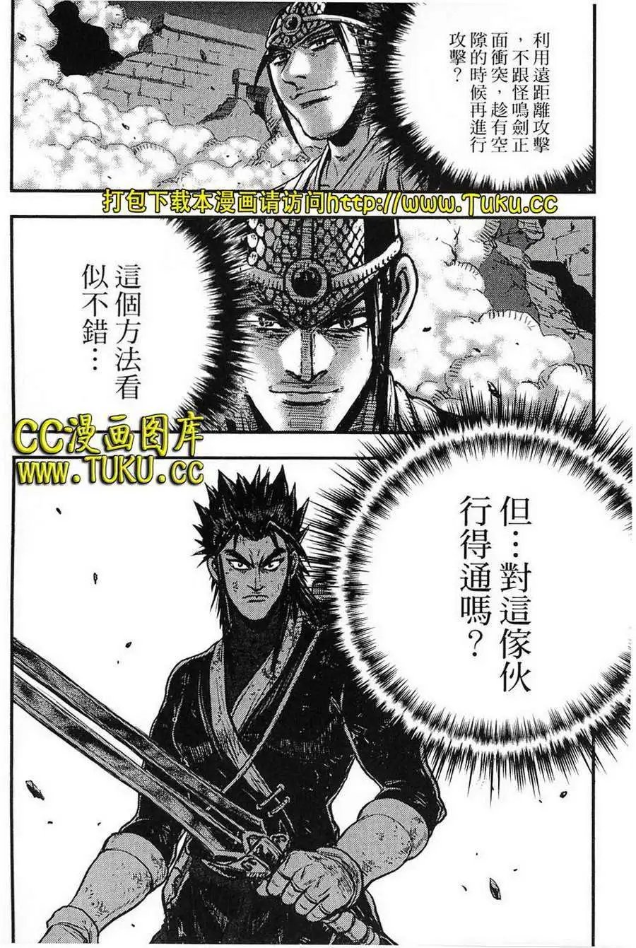 第386回