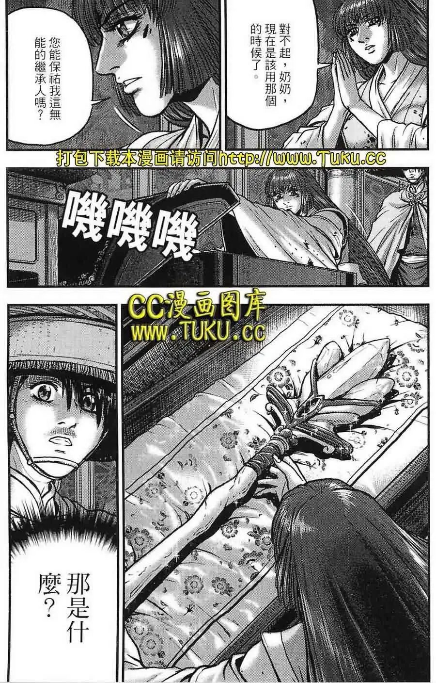 第386回
