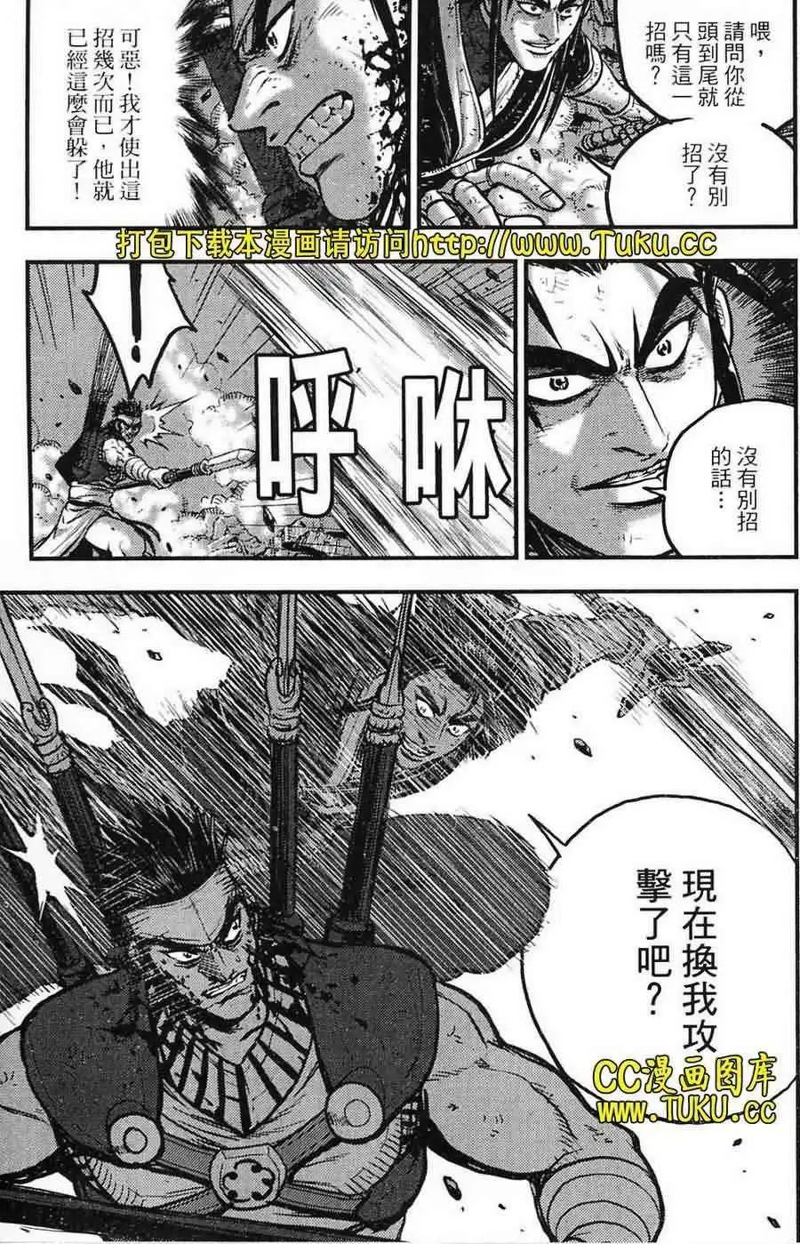 第386回
