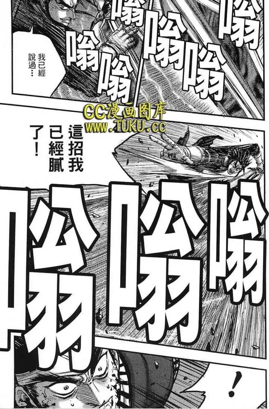 第386回