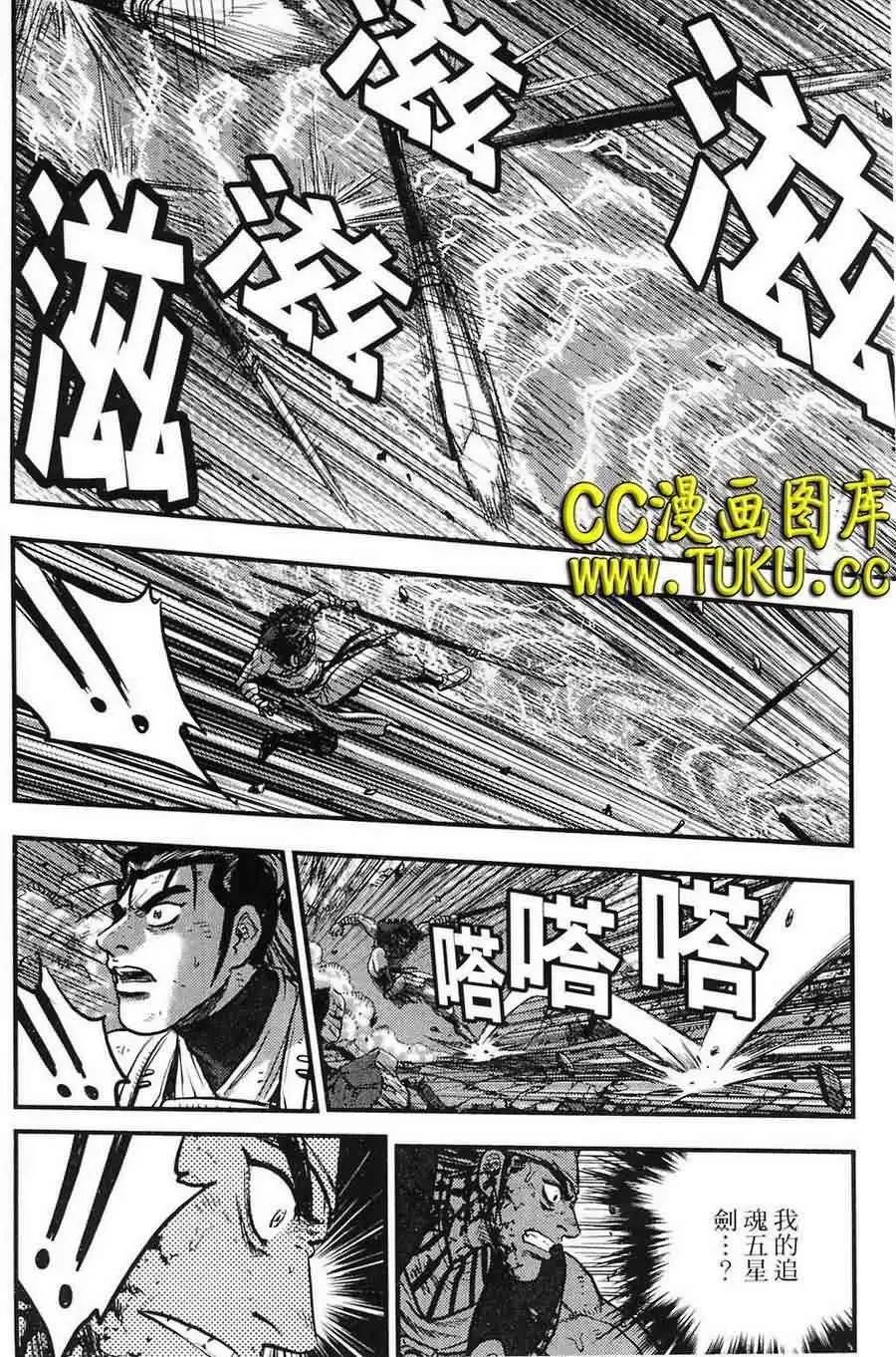 第386回